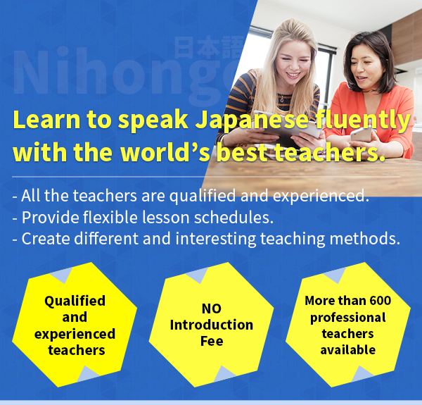 Learn to speak Japanese fluently with the world’s best teachers. 